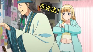 “三首歌，让诸葛亮给我做军师。”
