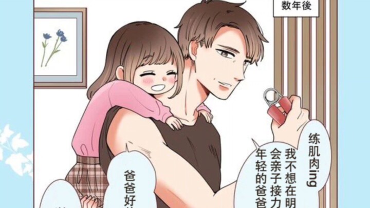 Sau khi làm bố, tính tình thay đổi hẳn