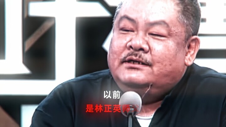 “Which movie was your first time seeing Lam Ching-ying?”