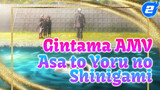 Asa to Yoru no Shinigami | Gintama_2