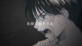 让藤本树位居第二的漫画？！整体过程如电影般，光死去的夏天[第二话]