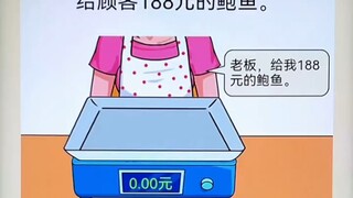 Capitalist Simulator