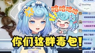 【恬豆】牢豆迫真演技表演“自己吃菌子中毒了”👻结果满弹幕同意捐献，给豆气笑了🤣骂道：你们这群毒包🤬