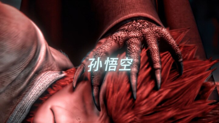 "All the people shouted the Monkey King"