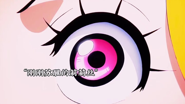 In a sense, Vegapunk is still alive.