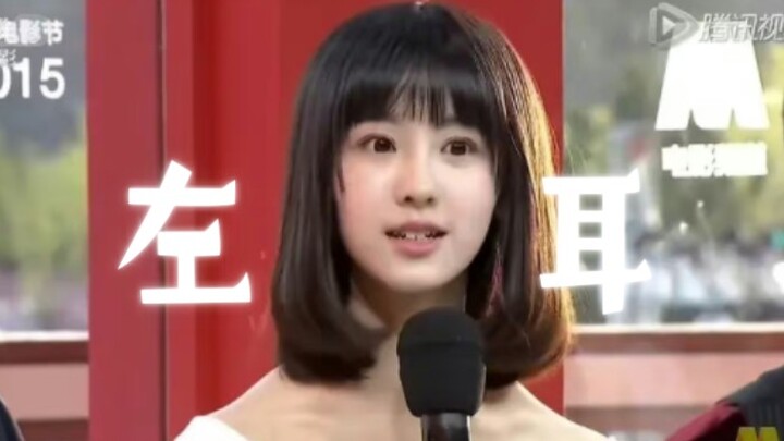 【تشن دو لينغ】أسرع للاستمتاع بجمال الأخت دو عند دخولها الوسط الفني!