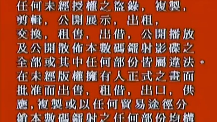 Eight hilarious gods full movie