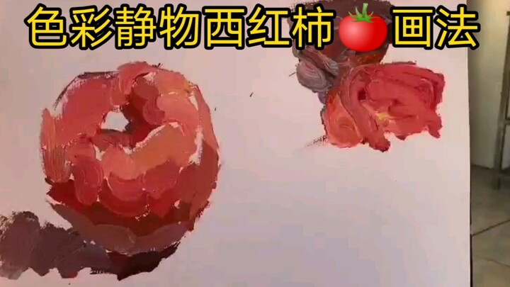 How to Paint a Single Tomato in Still Life with Color