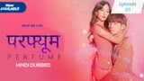 💞perfume {2019} S01_Ep_01 Hindi dubbed HD_720p_(Korean drama Hindi_2.0)
