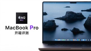 Ulasan MacBook Pro: M2 Pro atau Max? 14 atau 16?