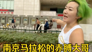 Apakah ada yang tahu pelari bertelanjang dada yang tidak memenangkan tiket Maraton Nanjing?