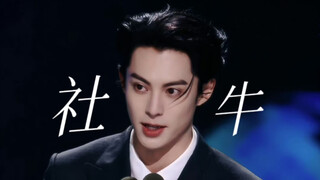 笑死！别人是来走红毯，他是来吃席的！尖叫之夜全场最忙的人！别人的名利场是他的游乐场！｜王鹤棣