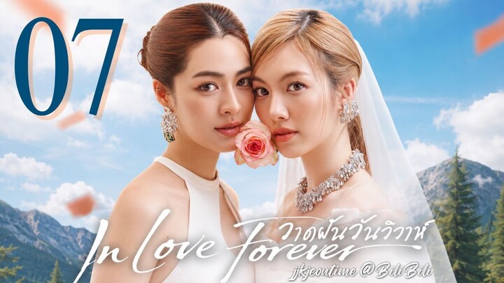 In Love Forever The Series - Episode 7 [Eng Sub] วาดฝันวันวิวาห์