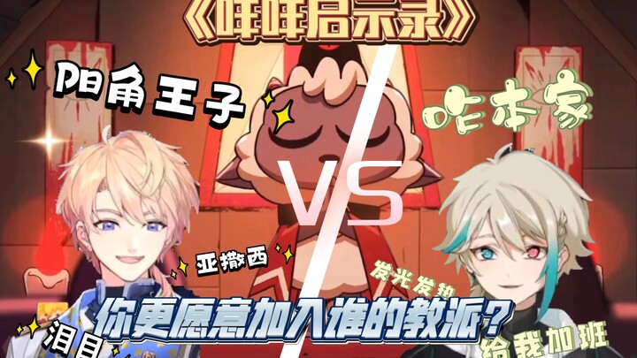 【ROZA】Partners should be “yin-yang complements”