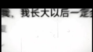 ⚡️执迷不悟⚡️
