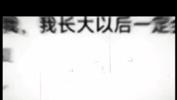 ⚡️执迷不悟⚡️