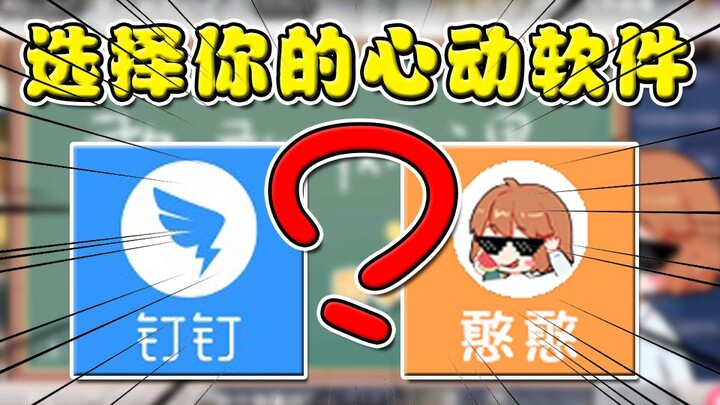 【Leng Leng】Hei, bukan begitu? Kalian datang buat ikut kelas online atau cuma mau lihat malaikat keci