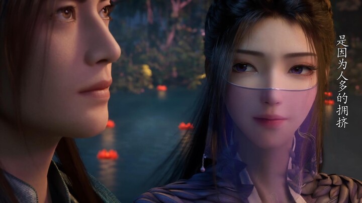 “我 真 的 爱 你，句 句 不 轻 易”
