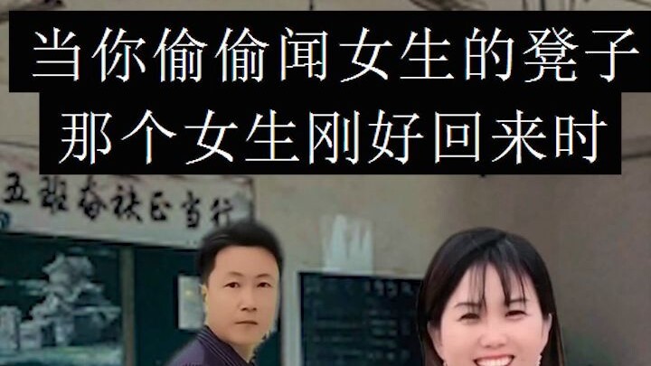Tập biến thái nhất