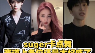 Di arena koreografi beat-matching Suger, kalian memang benar-benar sangat berpengaruh!