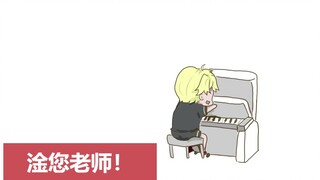 [Wa Buguan Douyu's 1st anniversary congratulations] I don't want to be an anchor anymore