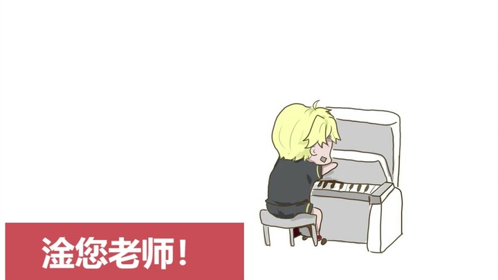 [Wa Buguan Douyu's 1st anniversary congratulations] I don't want to be an anchor anymore