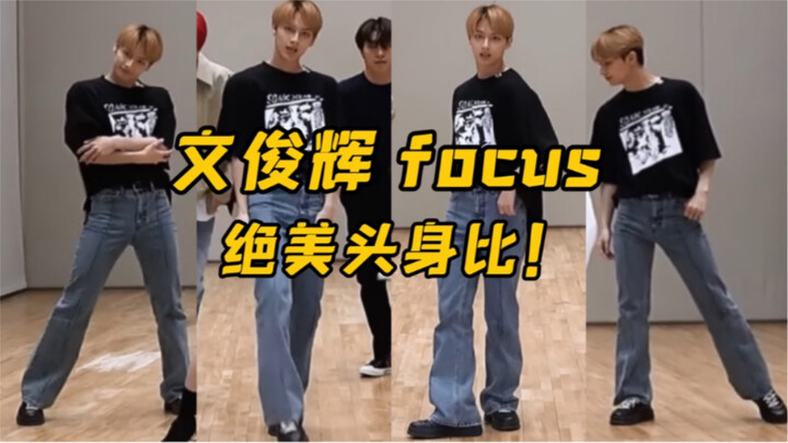 Ruang Latihan丨Darl+ing, kamu disuruh memotret ruang latihan, bukan untuk catwalk!! 220607 Wen Junhui
