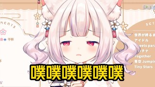 白菜唱《猫尾草之歌》时咬到舌头变成了猫猫摩托车