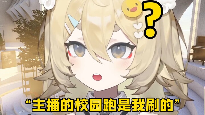 Will the live broadcast be opened by college classmates after one year?