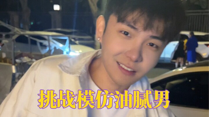 宝宝，别爱上我（我真的受不了了啊啊啊啊啊）