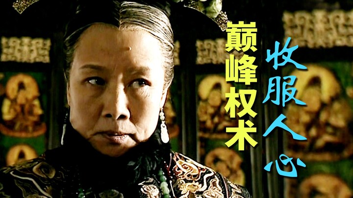 สู่สาธารณรัฐ ตอนที่ 50: สังหารเสนาบดี 174 คน ซูสีไทเฮาเผชิญวิกฤตครั้งใหญ่ที่ไม่เคยมีมาก่อน ใช้กลศึกแ