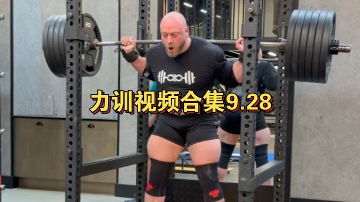 Strength Training Video Collection 9.28