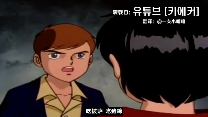【神经病式配音】踢 足 球