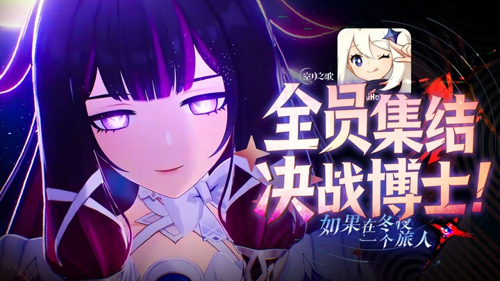 4 ข่าวลือเด็ดแห่งเดือนนี้: พาอีมอนหายตัวไป? ดร.กลับเปลี่ยนคนเป็น…อะไรกันนะ?