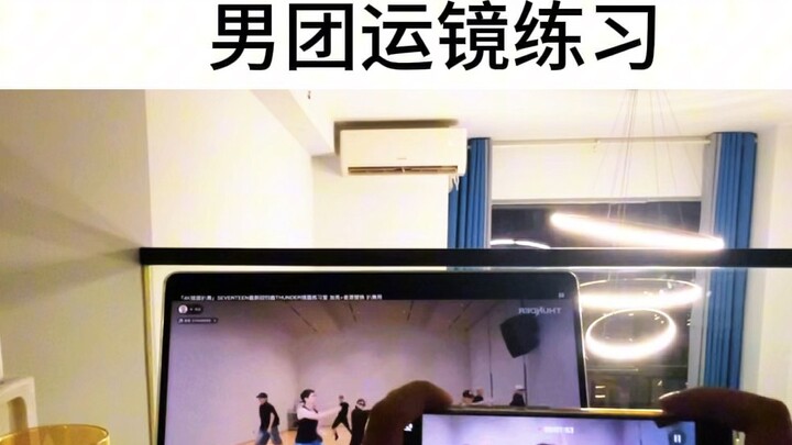 Thunder#seventeen luyện tập chuyển động máy quay