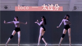 【heels】俏皮小性感的编舞～【练习高糊版本】