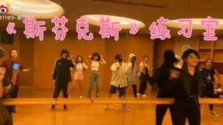 【THE9】《斯芬克斯》练习室？？一群搞笑艺人跳舞！