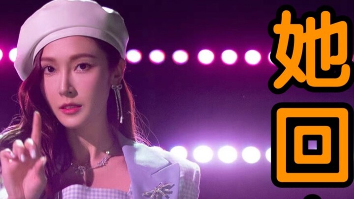 MV bài hát chủ đề Ride the Wind and Waves của Jessica Jung - cảnh quay trực tiếp có độ phân giải cực