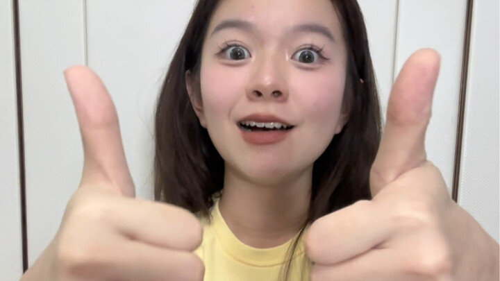 姐真的是一乙