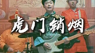 Let me see which young master it is.