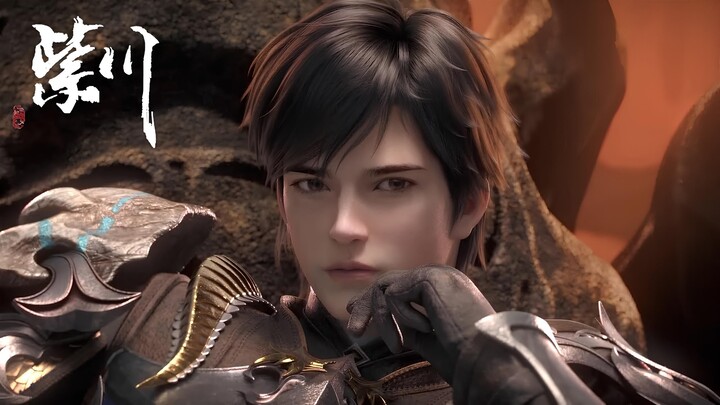 Donghua - Purple River 2nd Season EP 33