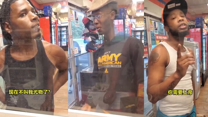 用亲昵的词语称呼自己的顾客P3 反客为主的客人们渐渐多了起来 感情日渐升温