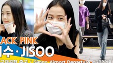 JISOO因个人工作行程,前往日本