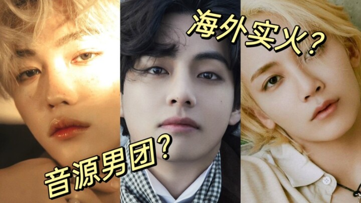ผลงานบนชาร์ตเพลงต่างประเทศจัดอันดับอย่างไร? พวกพูดเกินจริงยังต้องยอมหลบ ข้อมูลมาแล้ว! รายชื่อเคป็อปท