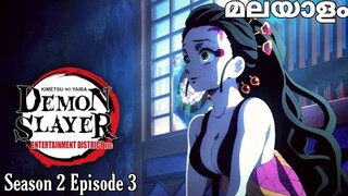 Demon Slayer: Kimetsu no yaiba season 2 episode 3 entertainment district arc #entertainment #anime