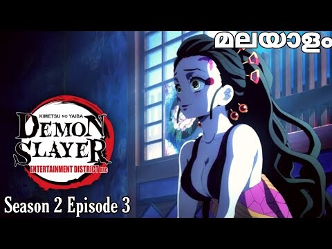 Demon Slayer: Kimetsu no yaiba season 2 episode 3 entertainment district arc #entertainment #anime