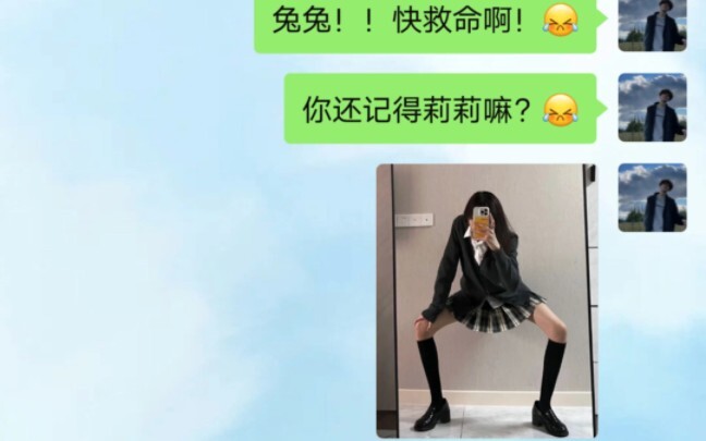 Cho bạn cơ hội thì cũng chẳng ích gì.