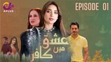 Ishq Mein Kafir | Episode 01 | Saboor Aly - Goher Mumtaz | A-Plus Entertainment