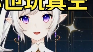 Yuya bisa melakukannya di ruang hampa, tapi aku tidak bisa? 【Rhea】