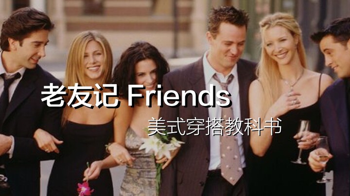 假期必看｜这才是都市追梦人的理想生活！爱的人就在身边，最好的朋友住在对面
